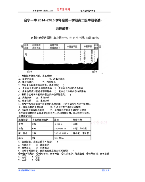 word我打一个字后面就少一个字怎么回事