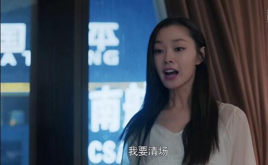 创业时代第27集剧照:温迪提议清理魔晶目前所有股东