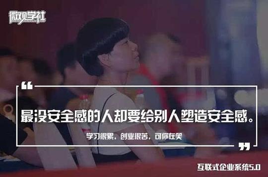 学习很累,创业很苦,可你在笑!