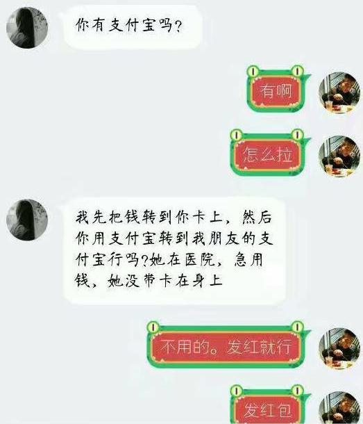 【搞笑一只科】这样的大屁眼子一定是因为骗术不精被