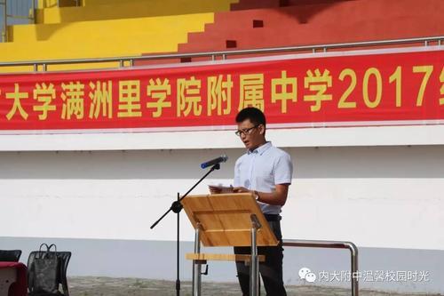 女儿军训的第一天朋友圈说说