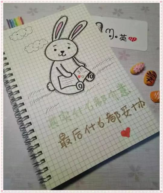 超甜·告白简笔画,我想身边有你,不是一阵子,而是"一