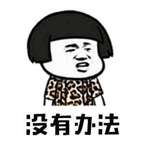 【抖音超贱表情包大全】可爱又贱贱的表情包资源分享[图]