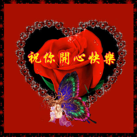 端午节送给爱人的端午节祝福语大全值得收藏