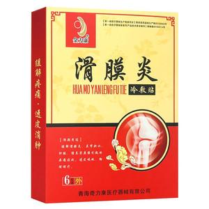 膏药的正确贴法是怎样做的操作的