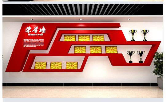 企业荣誉墙展厅设计公司文化墙创意效果图