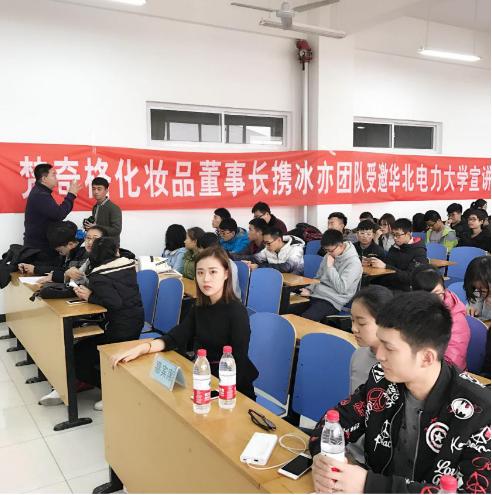 冰亦董海燕的创业大时代用品质铸就品牌