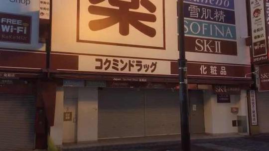 大阪最大商业区多家药妆店关门，网红餐饮店生意冷清