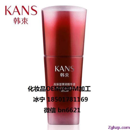 化妆品厂家/精油oem/化妆品oem/微商电商素颜霜加工/化妆品oem加工厂