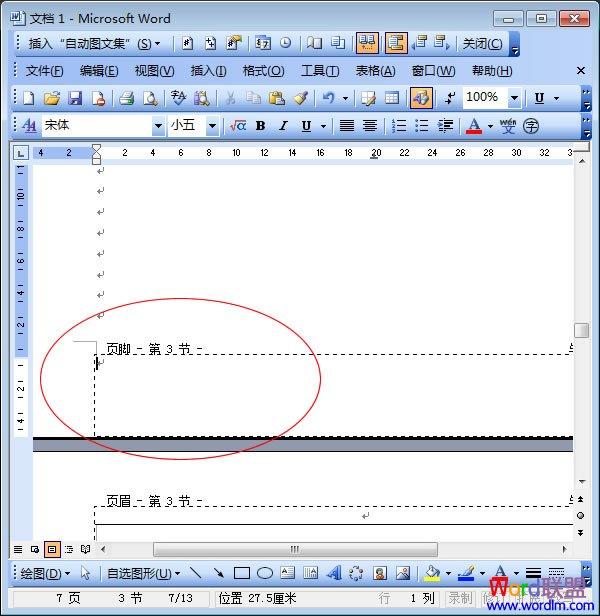 word中如何设置每页不同的页眉？如何显示不同的章节有不同的页眉？