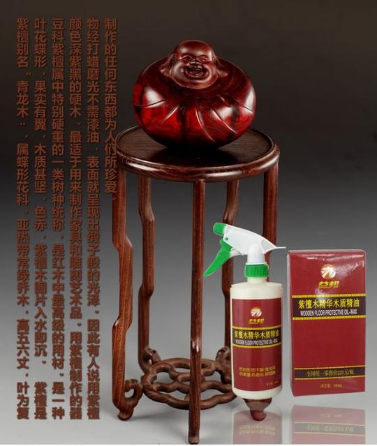 益邦实木地板精油木质地板精油地板油精木地板护理精油木油精