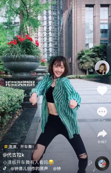 温婉陨落被新晋三代歌神莉哥o3o取代人气直逼抖音人气第一名