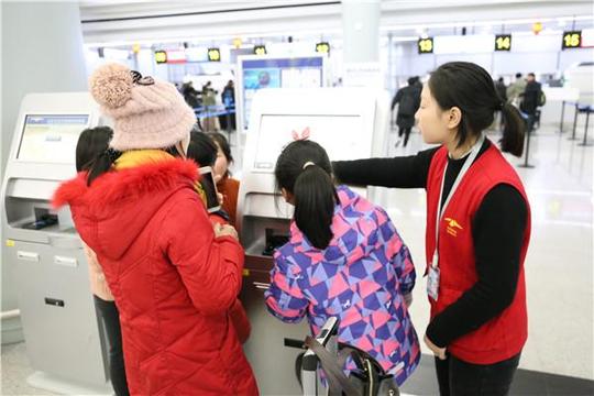 "智慧乘机便捷出行"小小志愿者在行动