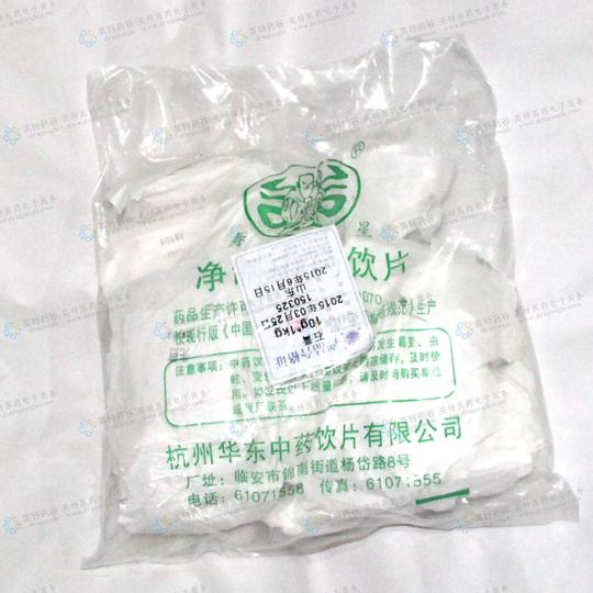首页药品信息石膏编码156249货品类别040314拼音码