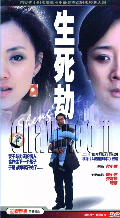 首页电视频道电视剧专题林禾忍无可忍,终于与沙小修反目