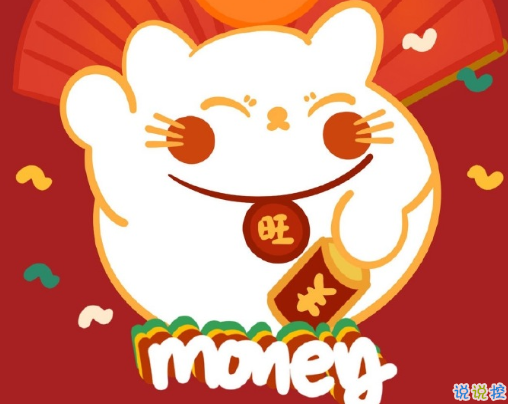 2020十二月你好第一天的心情说说