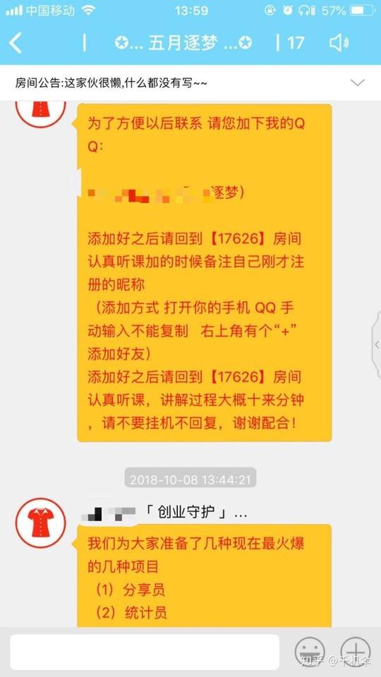 手机点赞就能赚钱吗(只要一台手机就能赚钱的方法)