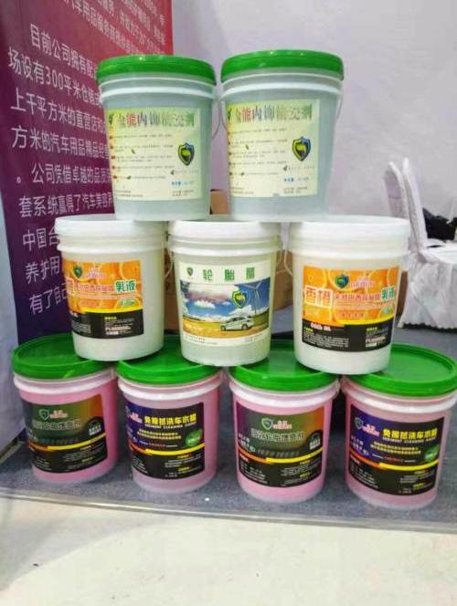 创业好项目生产车用尿素玻璃水防冻液提供设备