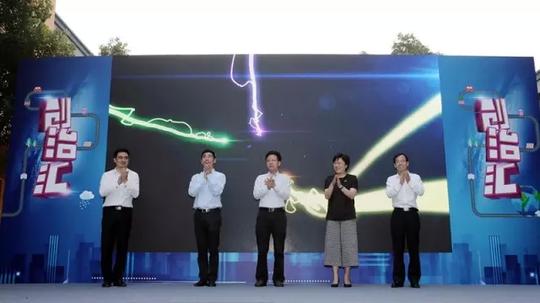 青年创业项目走进徐汇解决社区治理难题