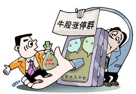 中一国际期货被骗是真的吗?老师带单操作频繁亏损是骗局