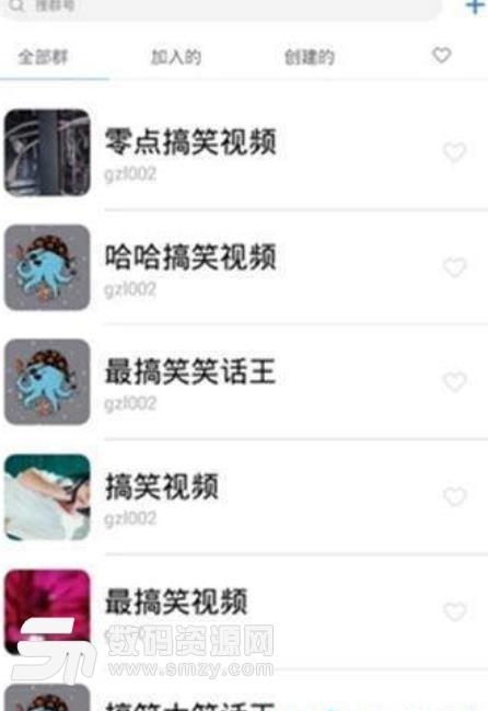 真搞笑段子app下载