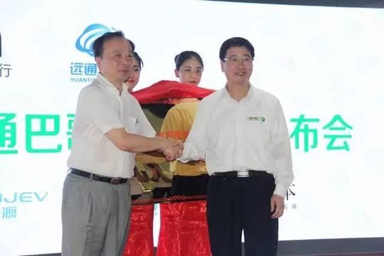 因为,就是在这一天,北汽新能源,特来电,建元资本,巴歌出行,远通集团