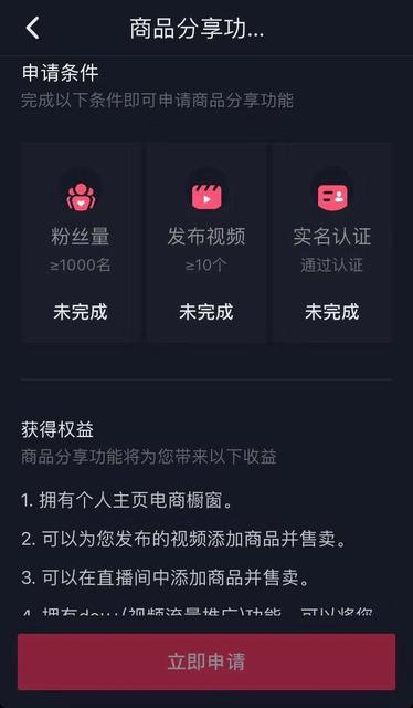 关于收到玫瑰花的说说