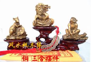 开光纯铜申子辰三合风水摆件招财水局属鼠龙猴开运吉祥物招财