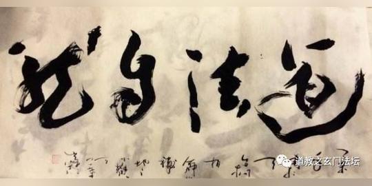 文化正文在道教教理教义中一个很重要的核心思想就是贵生,换当代词