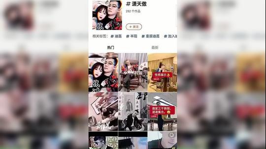 快手账号显示ta(快手对方账号已重置什么意思)-龙门快手网
