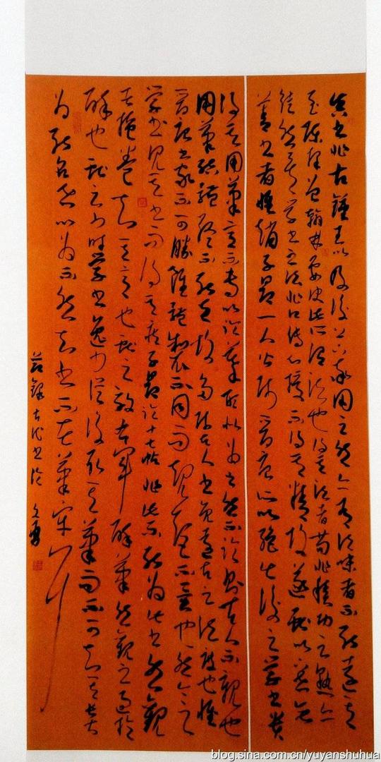 "祭侄文稿杯"全国书法大赛作品欣赏