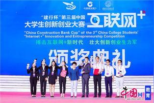 大学生创新创业大赛团队最多几个人