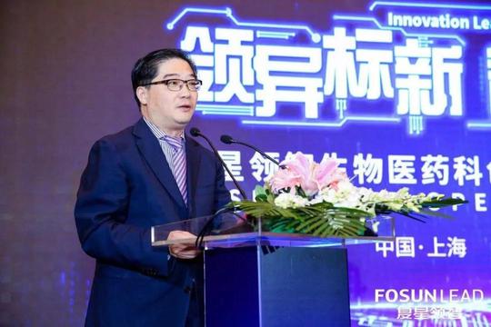 首批孵化项目入驻复星领智深度孵化引领生物医药科技创新