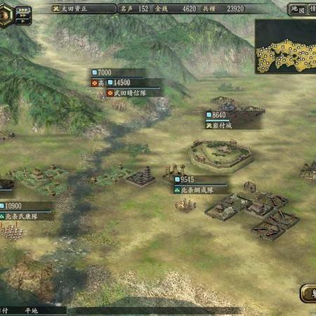 信长之野望12 革新 头条搜索