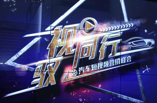 从今日头条到西瓜视频,短视频内容营销火力全开!