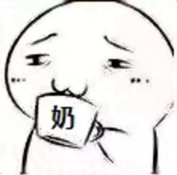  不忍直视污别想多表情包