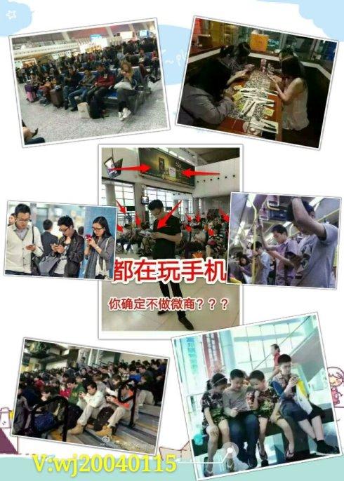 2016微商想投资创业做什么小生意最赚钱?微商代理加wj