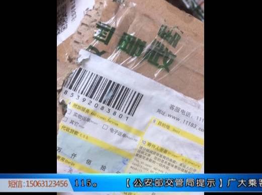 快递物品破损,责任到底在谁?