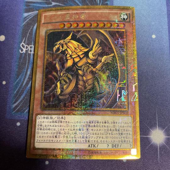 游戏王ser银碎拉之翼神龙正版卡日本直邮