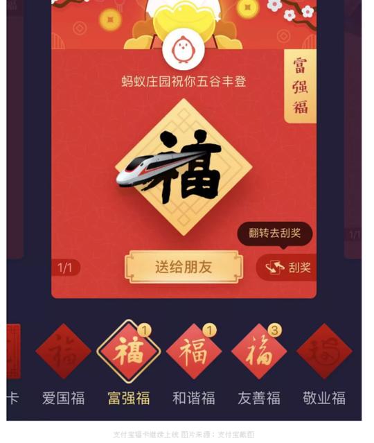 快手甚至是微视的大手笔进击,老牌"撒钱大户"微信和支付宝在这场红包