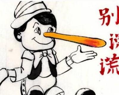 关于诚信的名言警句2020诚信的句子经典语录精选
