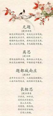 打动女人的情诗短句打动女人情诗四句