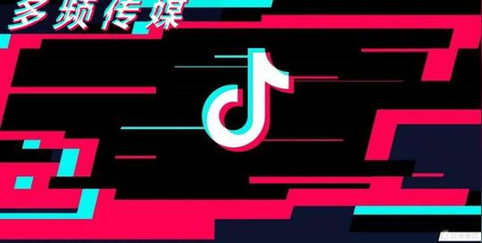 抖音代运营团队