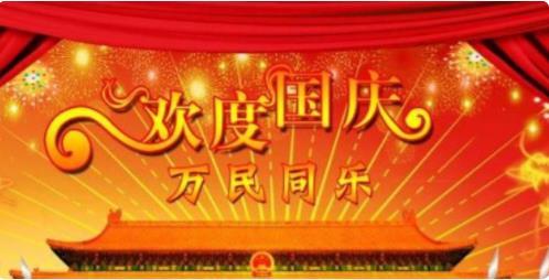 2019观看70周年阅兵观后感800字