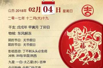 二月复合生肖运势(2月份生肖运势)