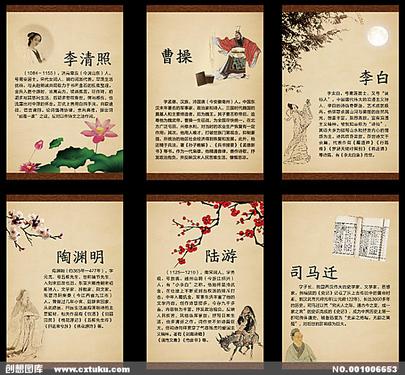 历史故事200字左右历史人物的故事有哪些50字
