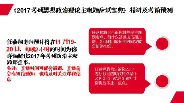 孩子写字有障碍怎么办
