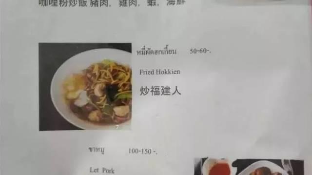 广东年夜饭菜谱大全带图片