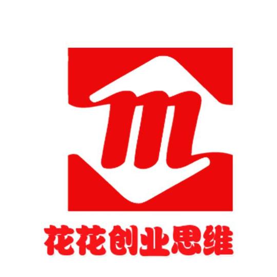 网络创业与网络营销经验分享