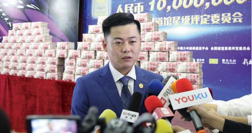 全国跆拳道"千万创业筑梦金"助跆拳道高手圆梦